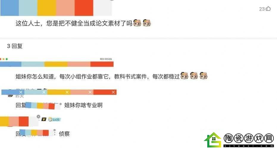 姐妹见过的最大尺寸是多少厘米