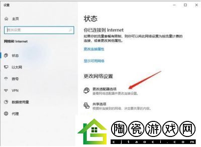 啵啵浏览器无法访问网页解决方法