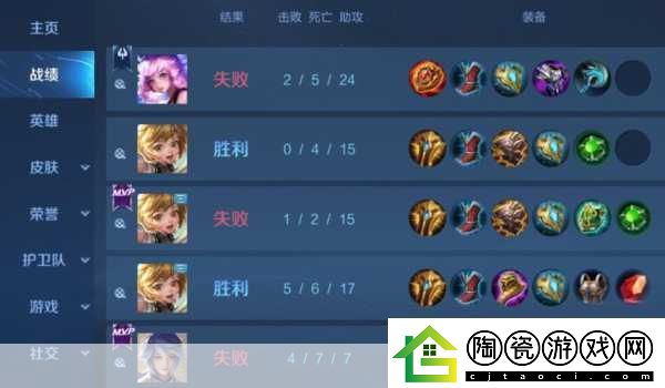 王者荣耀新版本深度解析-避开这些坑-助你上分无忧！