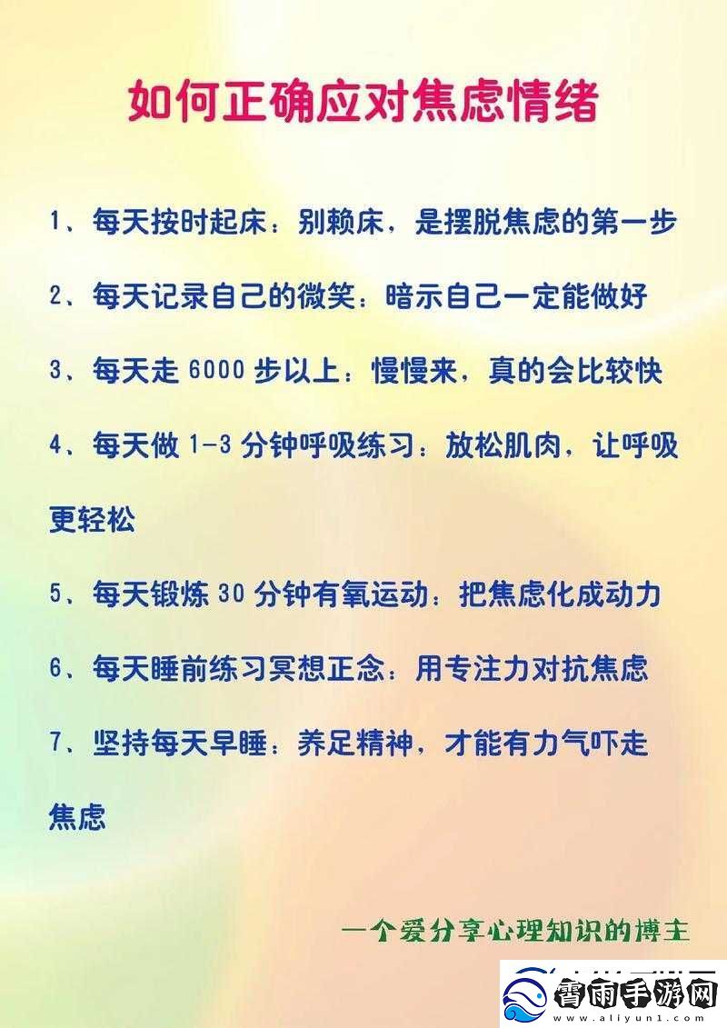 自我安抚视频素材