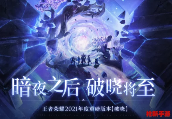 星之破晓：探索女娲技能奥秘-全方位解析创世神祇的战斗艺术与策略深度
