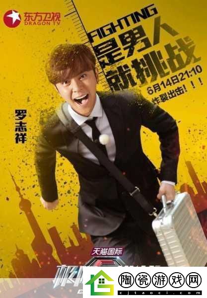 3个人一起玩3Q感：1.-三人三Q：智力与默契的极限挑战