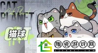 2024年猫之城兑换码分享及猫之城礼包兑换码大全