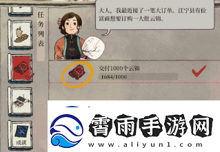 江南百景图江宁县开启方法