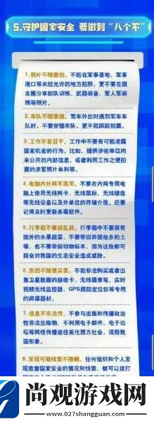 闪亮！绝区零安东偶遇事件图文详解