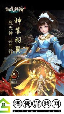 百战封神入门攻略及玩法分享