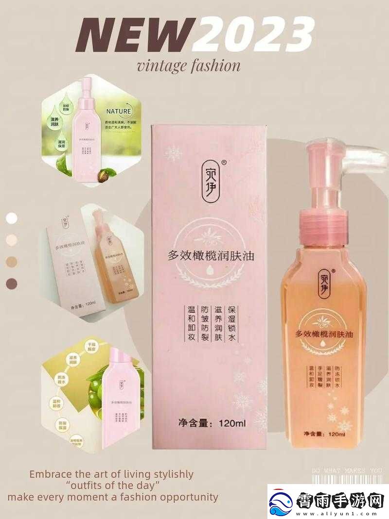 日本适合十八岁以上的护肤品红桃：让肌肤焕发青春光彩