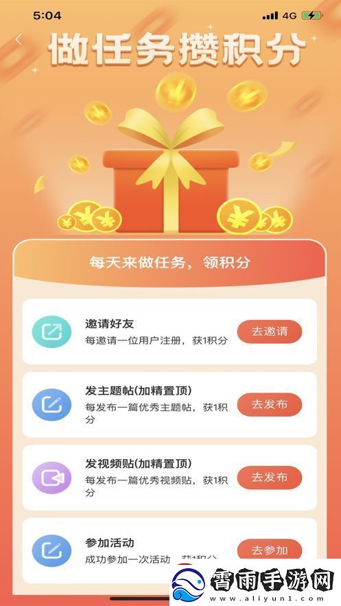 升级每天正常更新记好