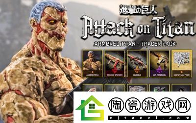 使命召唤先锋联动巨人：使命召唤18x进击的巨人