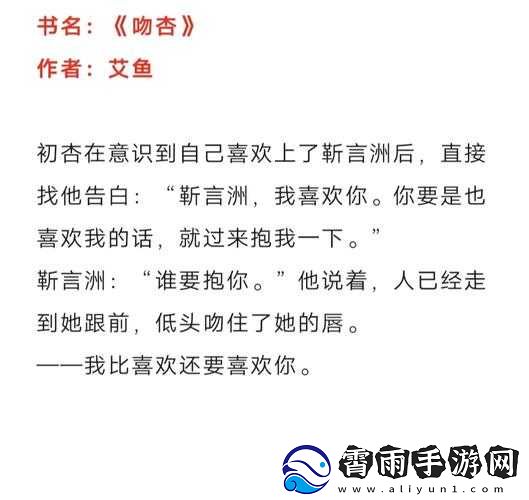答案校园-1V1：精彩校园一对一对决