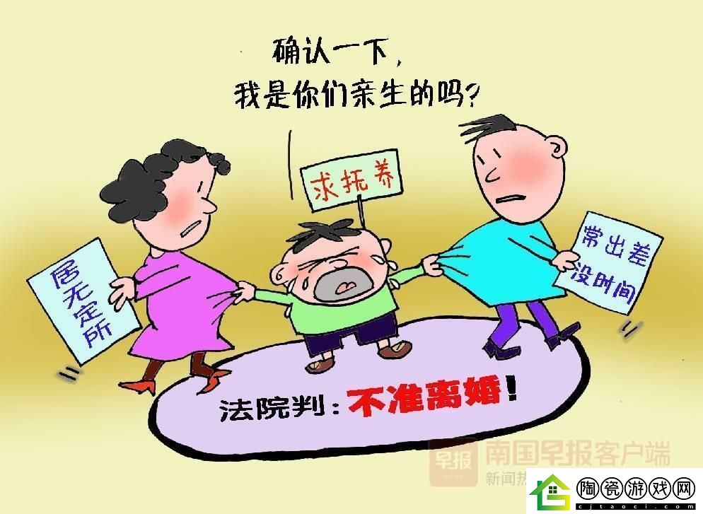 “时尚离谱-家长如何解围
