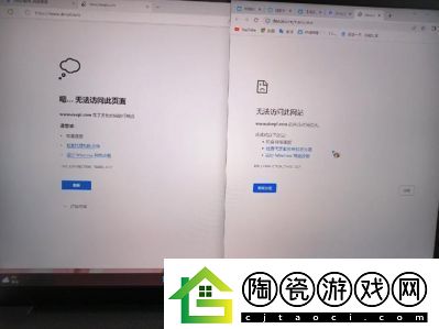啵啵浏览器无法访问网页解决方法