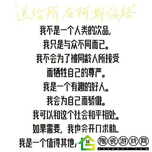 刚开始做抗拒慢慢却接受了