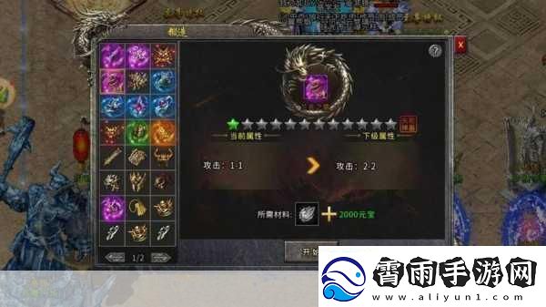 泰拉瑞亚冰霜巨剑获取方法与属性详解