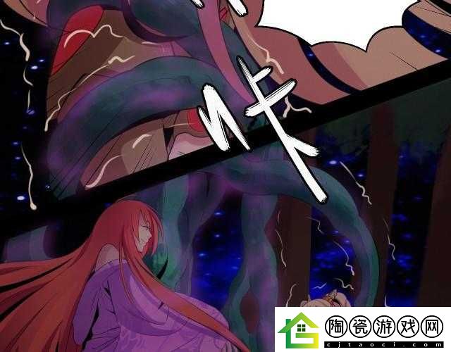 被怪物缠绕的美人不会取名字海棠