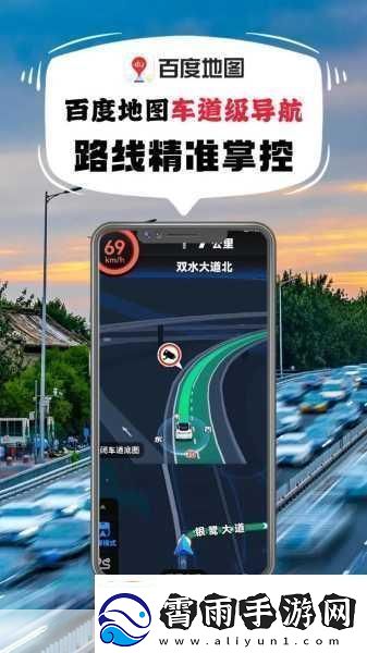 中国移动手机导航新活动上线手游玩家出行导航两不误