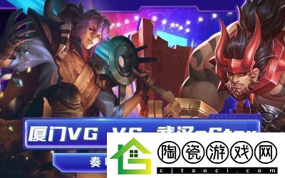 热血对决