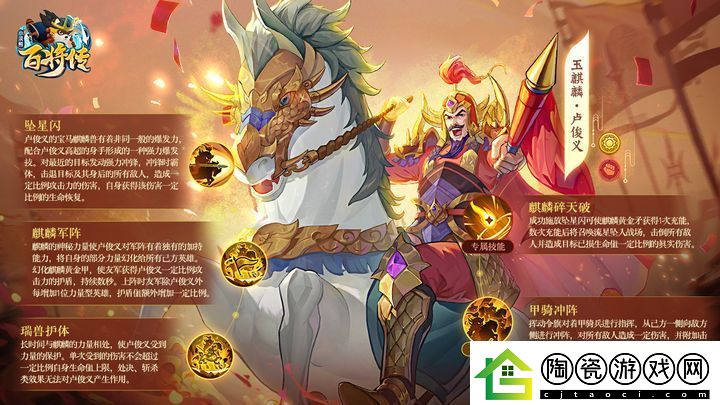 小浣熊百将传王英强度分析：战斗策略与角色搭配解析
