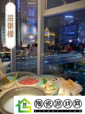 开荤之后金粥笔趣阁：美食与优质服务相得益彰