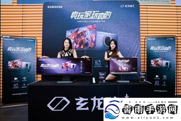 2024雷蛇高校挑战赛