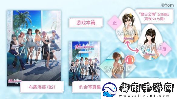 死或生新作预购可得旗袍服装与缅栀花发饰发型