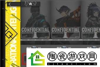 明日方舟中的事项碎片如何使用