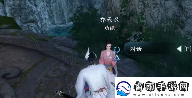 逆水寒手游流星逐月袍怎么获得流星逐月袍获取方法
