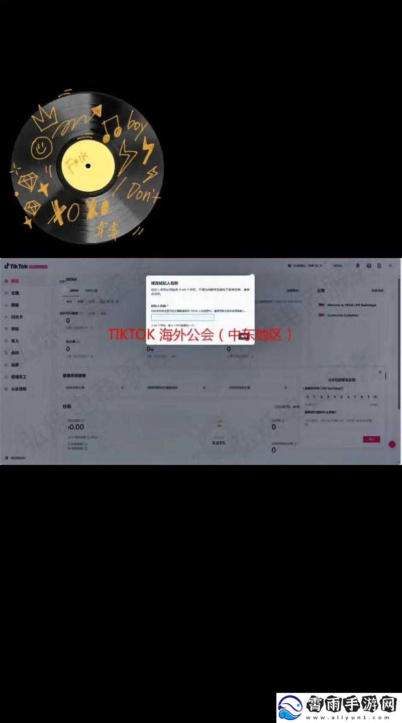 国外无限制直播