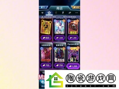 漫威终极逆转
