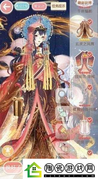 奇迹暖暖黑蔷薇终舞高分攻略解析-成为时尚女王的秘诀