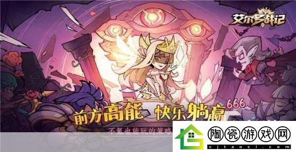 多人高HP系统据说凉了：1.-多人高HP系统：重燃激情与策略的竞技场