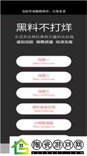 tttzzz传送门2024页版：1.-＂探索tttzzz传送门2024：让你的虚拟旅程更精彩