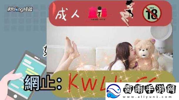 无人区码一码二码三