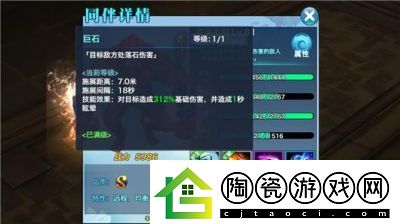剑侠情缘手游