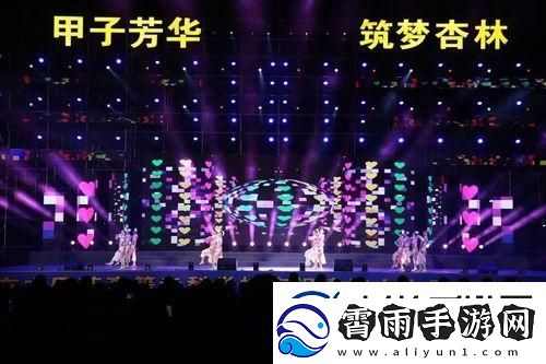 笑掉大牙！杏坛春晚玩转科技