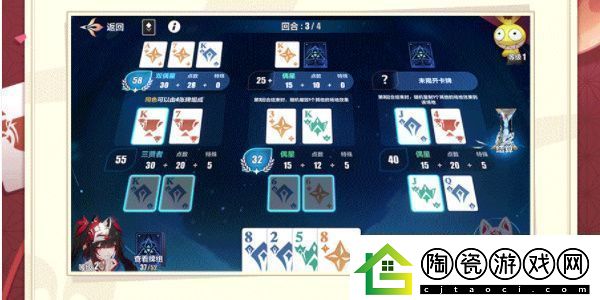 崩坏37.9版本新活动无限数码