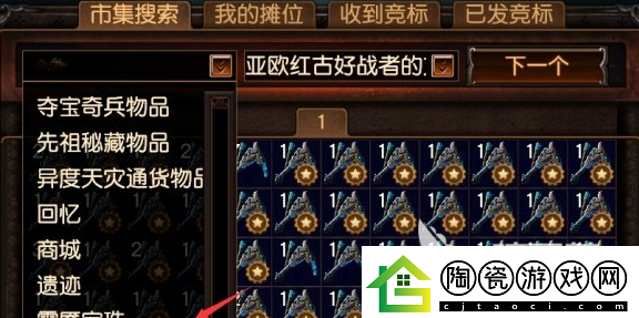 流放之路纹身如何使用-流放之路纹身使用方法