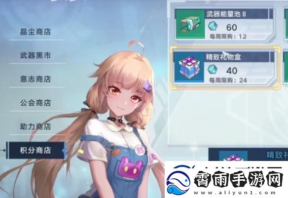 幻塔数据核心获得方法分享