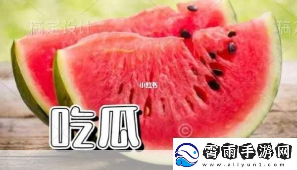 吃瓜爆料不打烊完整版