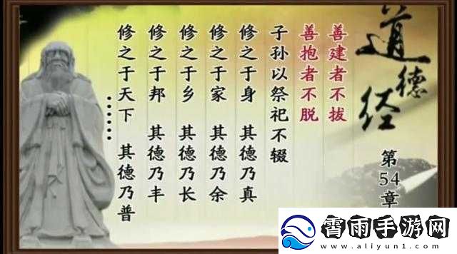 人与善交
