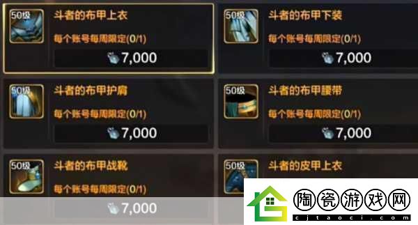 DNF手游悲鸣首饰性能深度解析