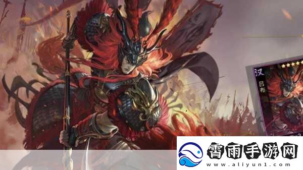 率土之滨群吕布阵容搭配超厉害谁能敌