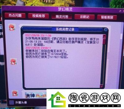 梦幻D5抓宝宝真的不挣钱吗