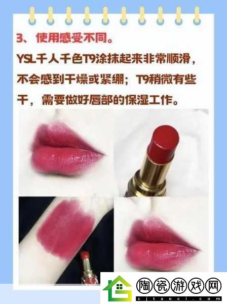 ySl千人千色t9t9t9t9：1.-探索个性化时尚：ySl千人千色的魅力
