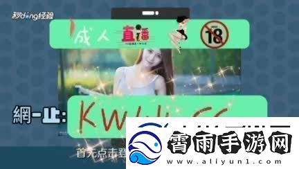 免费下载站晚上正能量完整版尽享站正能量体验