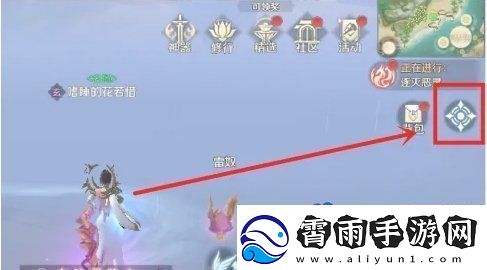 完美世界手游怎么退出帮派
