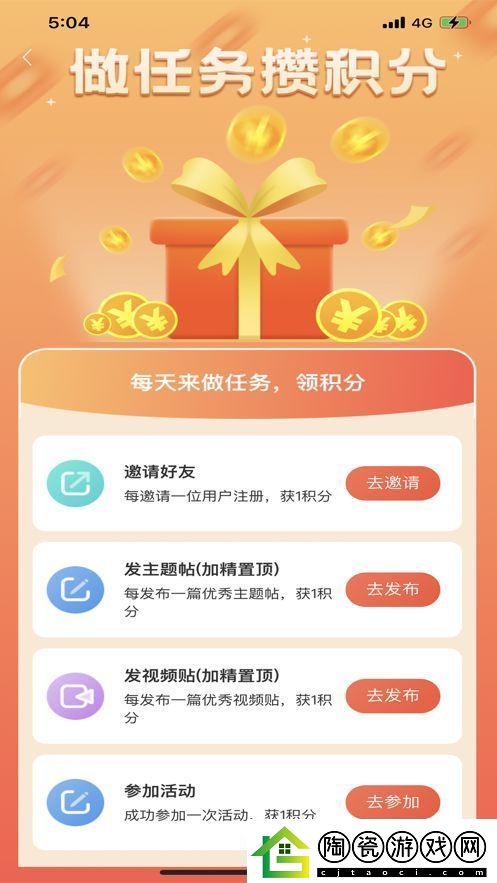 升级每天正常更新记好轻松掌握最新动态