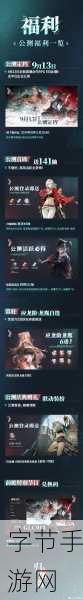 宠物魔法航海探索之旅-公测盛启华丽篇章！