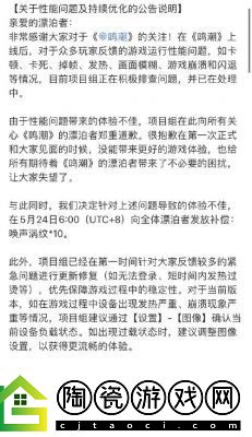 鸣潮远行者矩阵探秘