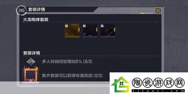 使命召唤手游火龙咆哮抽取价格一览